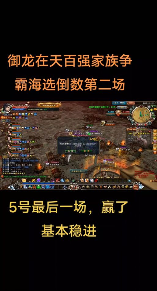 御龙在天怎么卖东西 物品交易流程指南