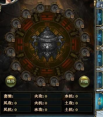 御龙在天怎么卖东西 物品交易流程指南