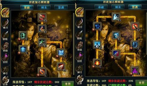 御龙在天怎么卖东西 物品交易流程指南