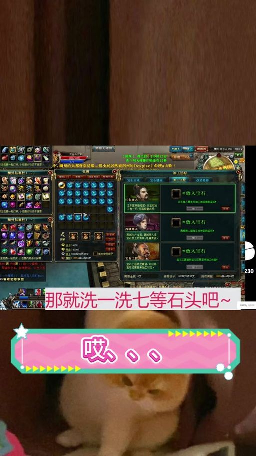 御龙在天怎么卖东西 物品交易流程指南