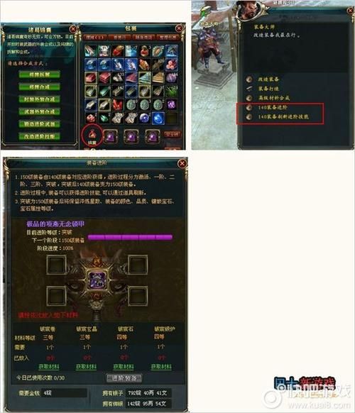 御龙在天怎么卖装备 装备交易详细步骤分享