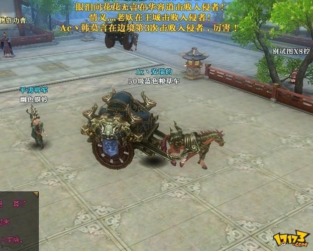 御龙在天怎么卡紫车 详细步骤与注意事项解析