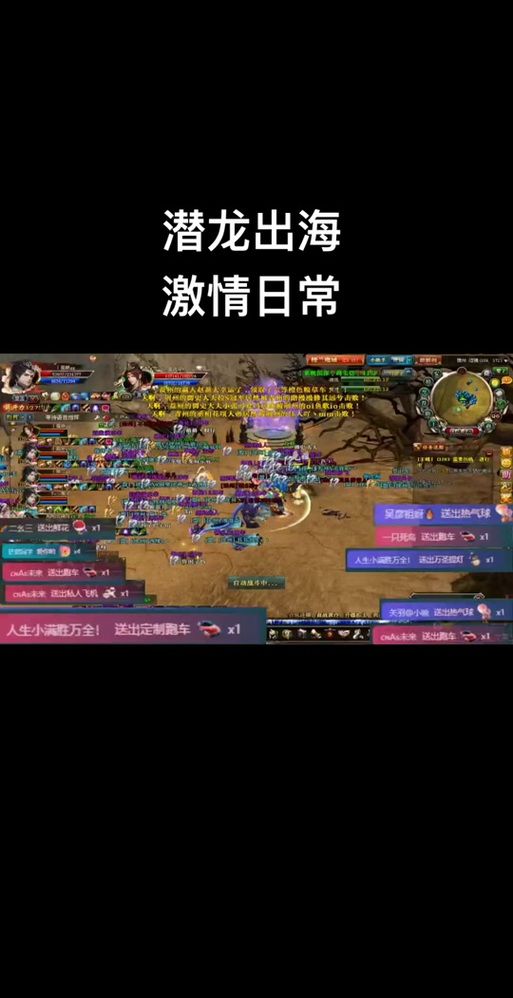 御龙在天怎么秒皇榜 高手教你轻松拿榜