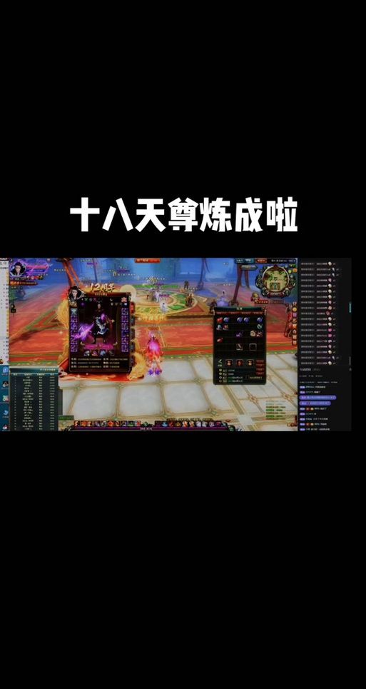 御龙在天怎么秒皇榜 高手教你轻松拿榜