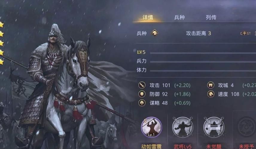 御龙在天挑战公孙瓒怎么打 详细打法教学一次搞定