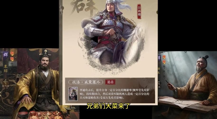 御龙在天挑战公孙瓒怎么打 详细打法教学一次搞定