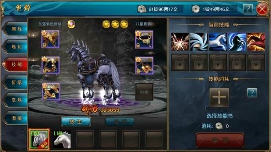 御龙在天生马技巧大全高效培养战马必备指南