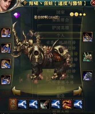御龙在天生马技巧大全高效培养战马必备指南