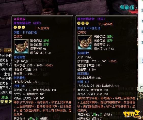 御龙在天生马技巧大全高效培养战马必备指南