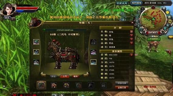 御龙在天生马技巧大全高效培养战马必备指南