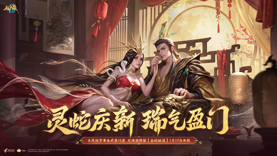 御龙在天登陆保护注意事项 这些细节千万别忽略