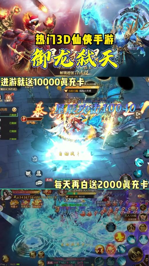 御龙在天礼包大全每日限时礼包领取指南