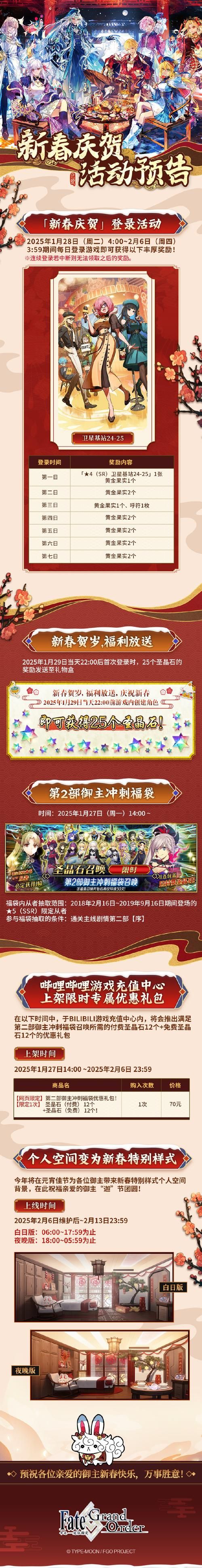 御龙在天礼包大全每日限时礼包领取指南