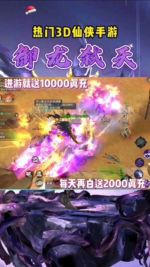御龙在天礼包大全每日限时礼包领取指南