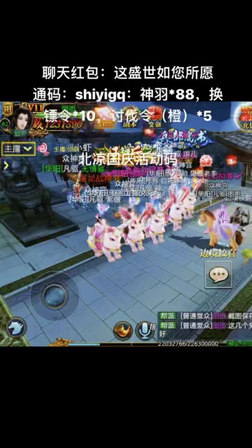 御龙在天礼包大全每日限时礼包领取指南