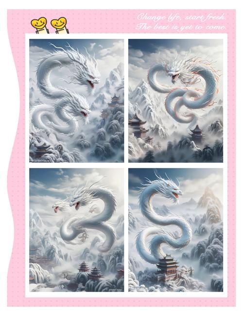 御龙在天空白的玄图揭秘 传说中的神秘图案解析
