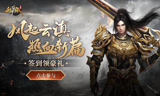 御龙在天紫装怎么合 老玩家分享实用经验