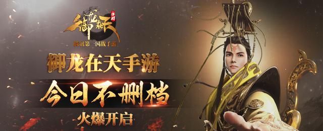 御龙在天紫装怎么合 老玩家分享实用经验