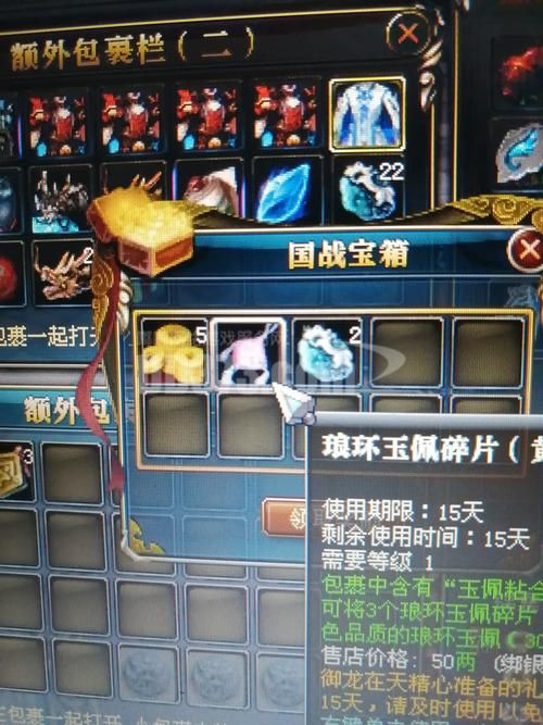 御龙在天紫装怎么得 紫装获取途径与技巧大全