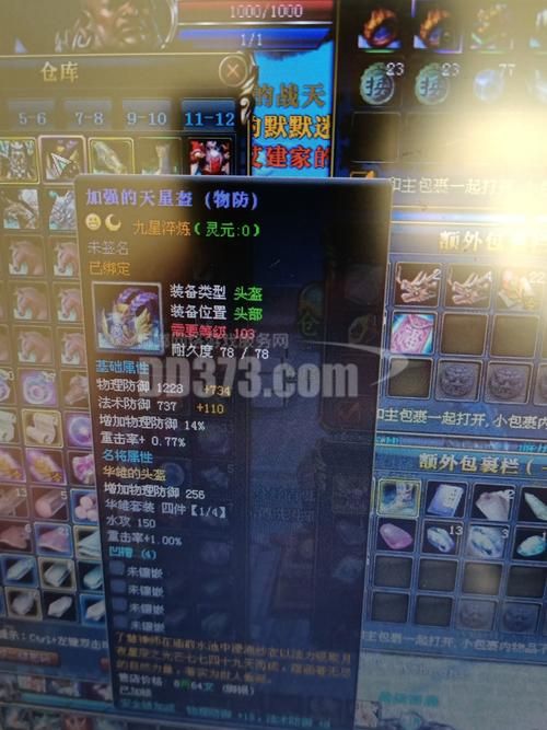 御龙在天紫装怎么得 紫装获取途径与技巧大全
