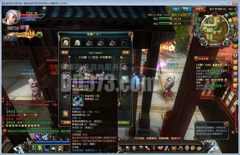 御龙在天紫装怎么得 紫装获取途径与技巧大全