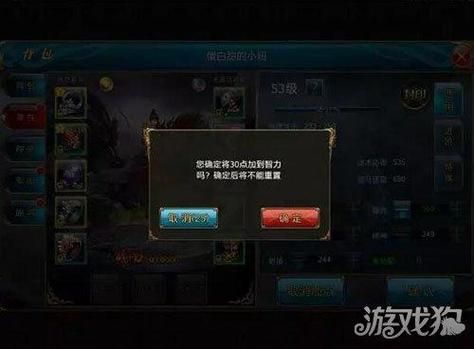 御龙在天职业加点攻略 新手必看职业分配技巧