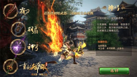 御龙在天职业加点攻略 新手必看职业分配技巧