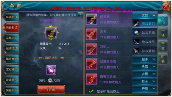 御龙在天职业加点攻略 新手必看职业分配技巧