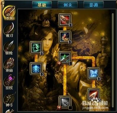 御龙在天职业加点攻略 新手必看职业分配技巧