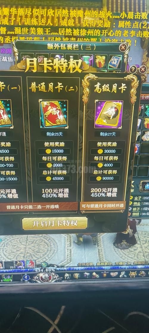 御龙在天职业加点攻略 新手必看职业分配技巧