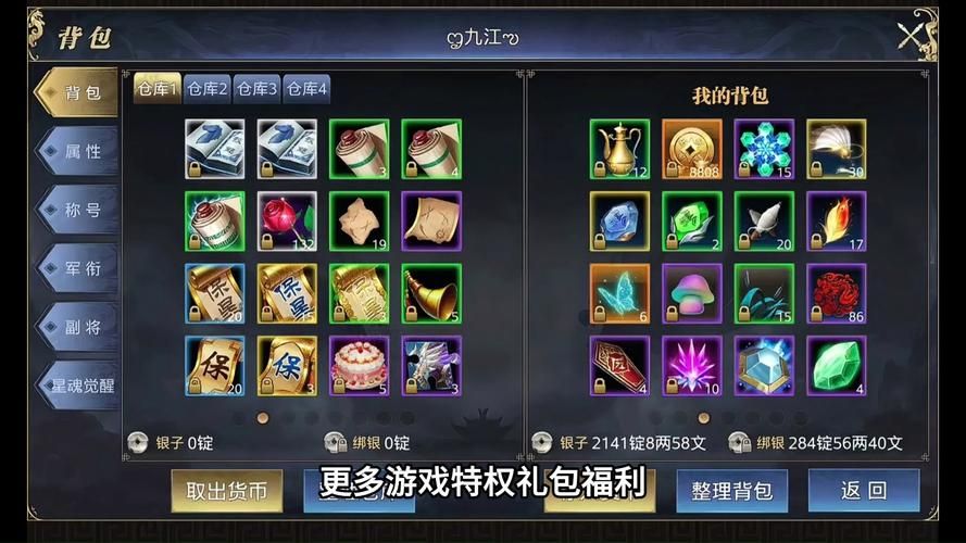 御龙在天职业加点攻略 新手必看职业分配技巧