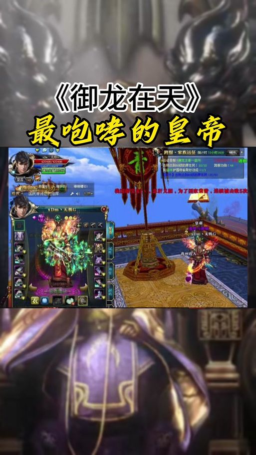 御龙在天虎牢关副本组队技巧 快速通关必备指南