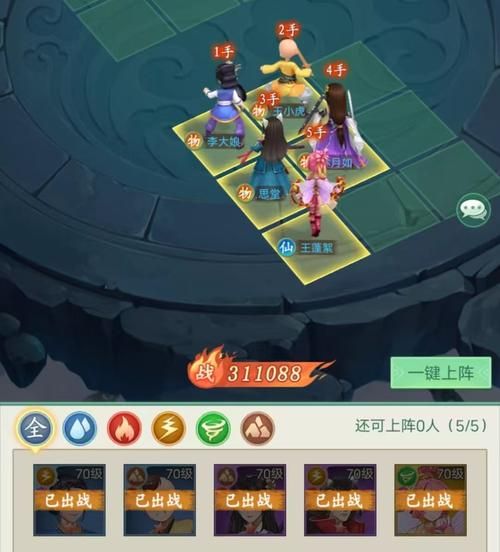 御龙在天虎牢关副本组队技巧 快速通关必备指南