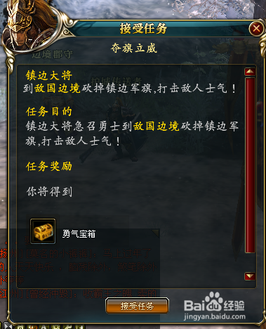 御龙在天虎牢关副本组队技巧 快速通关必备指南