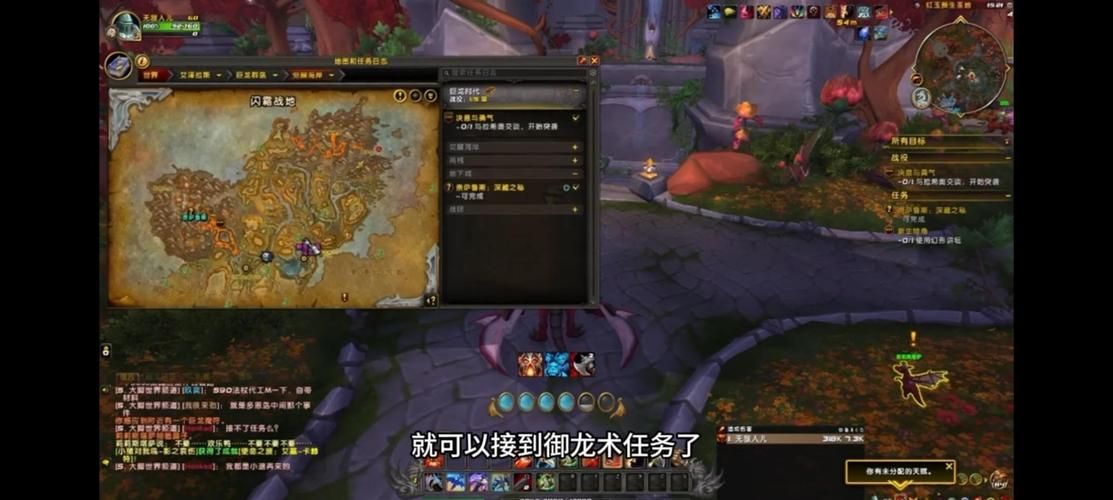 御龙在天边境军需怎么打 单人通关技巧教学
