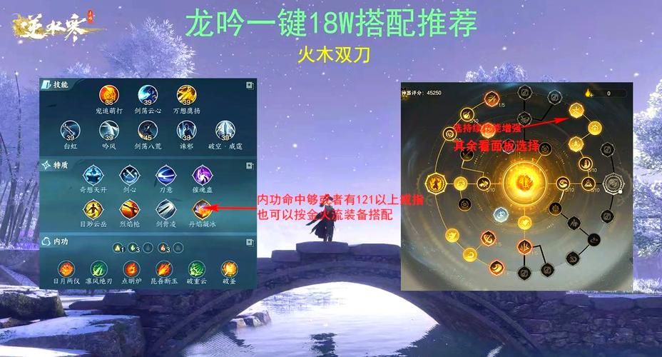 御龙在天边境军需怎么打 单人通关技巧教学