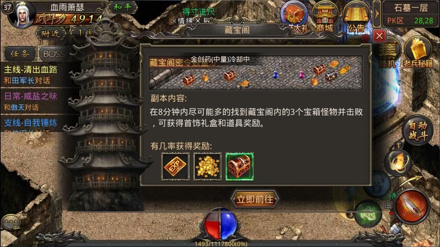 御龙在天边境军需怎么打 单人通关技巧教学