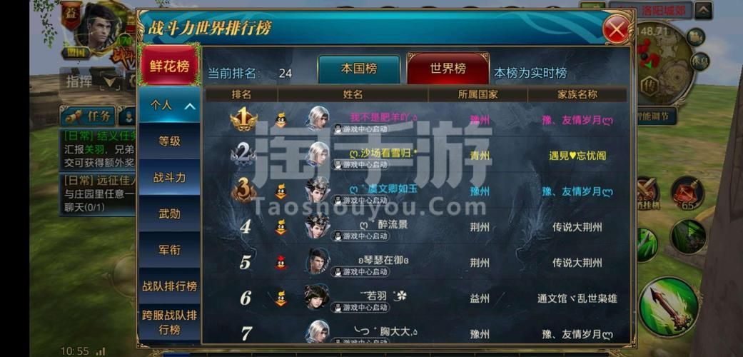御龙在天重剑加点攻略 新手必看详细教程