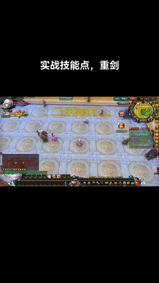 御龙在天重剑加点攻略 新手必看详细教程
