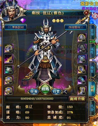 御龙在天霸刀技能连招技巧 实战效果超强