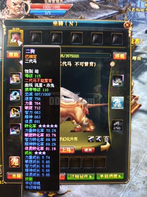 御龙在天霸刀技能连招技巧 实战效果超强