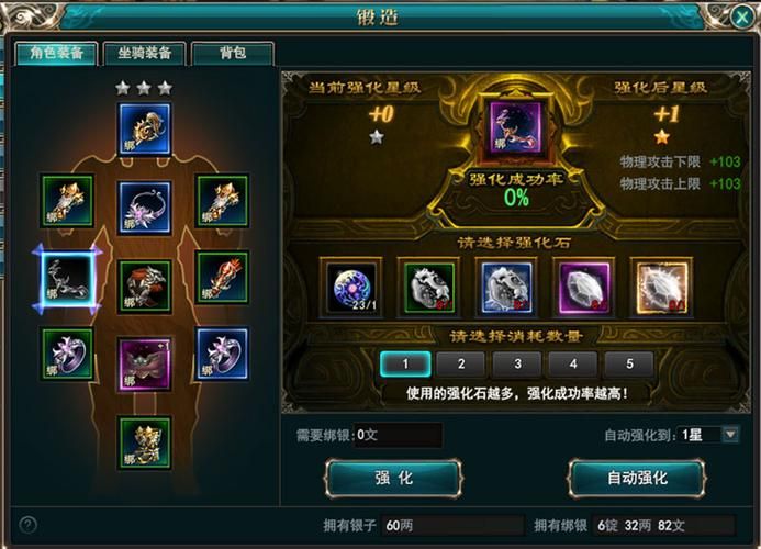 御龙在天霸刀技能连招技巧 实战效果超强