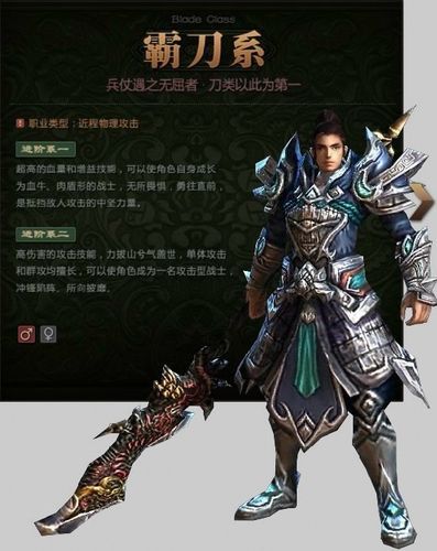 御龙在天霸刀技能连招技巧 实战效果超强