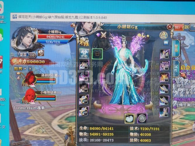 御龙在天马获取攻略 轻松拥有你的坐骑