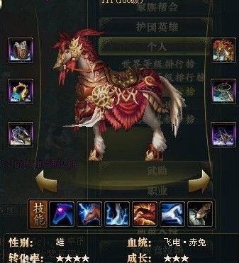 御龙在天马获取攻略 轻松拥有你的坐骑