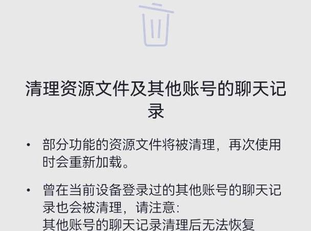 微信8.0怎么更新 最新版本升级详细教程