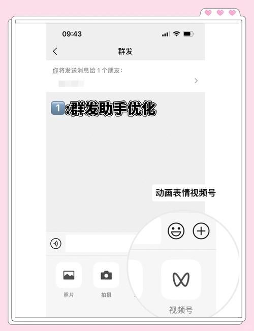 微信8.0怎么更新 最新版本升级详细教程