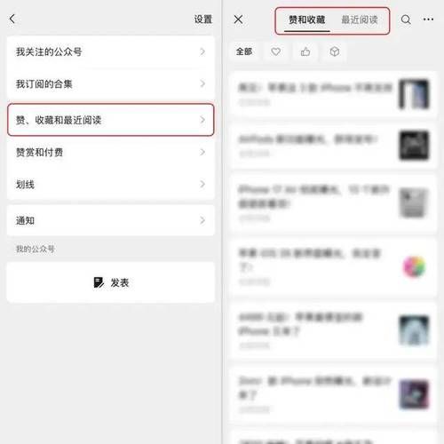 微信8.0怎么更新 最新版本升级详细教程