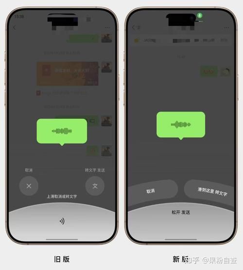 微信8.0怎么更新 最新版本升级详细教程