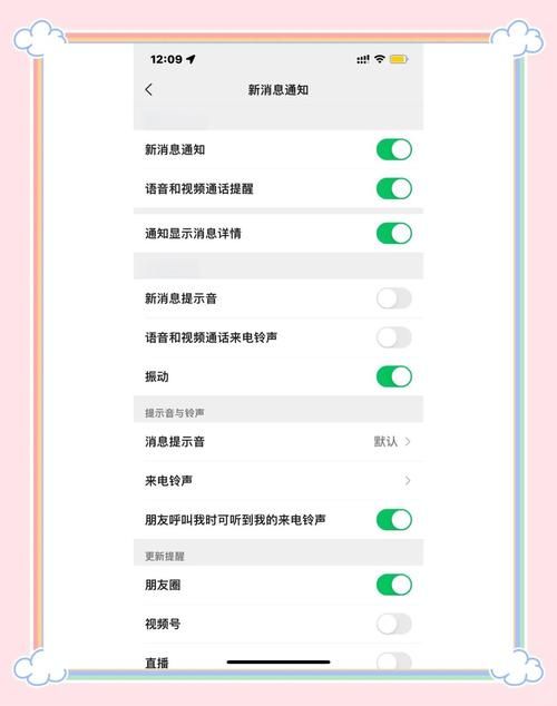 微信8.0怎么更新 最新版本升级详细教程